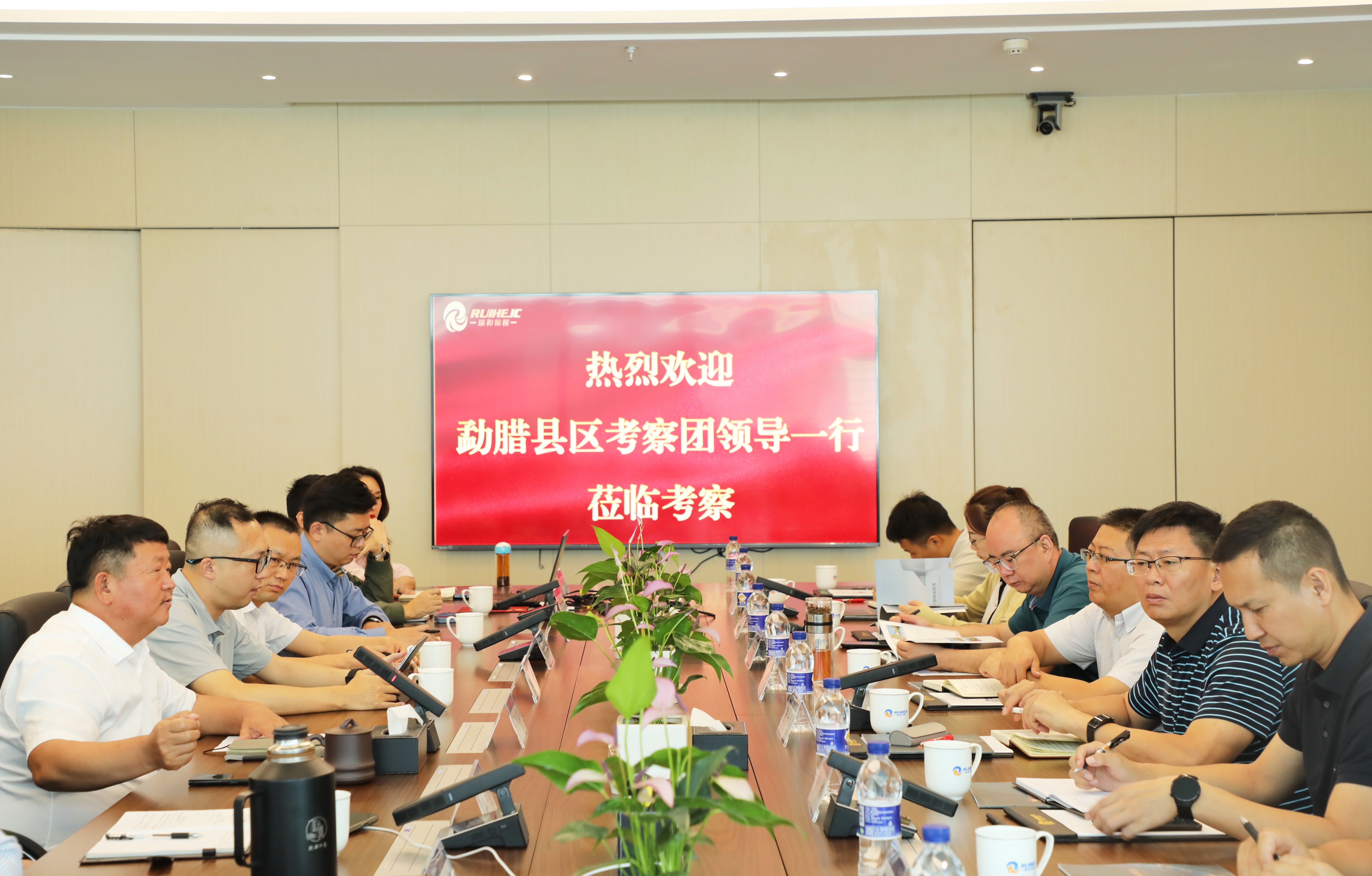 西雙版納州勐臘縣區(qū)考察團至瑞和錦程考察交流